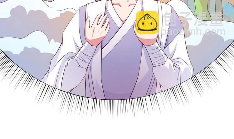 🍲最强神兽系统 第20话 隐秘的身份 第28页