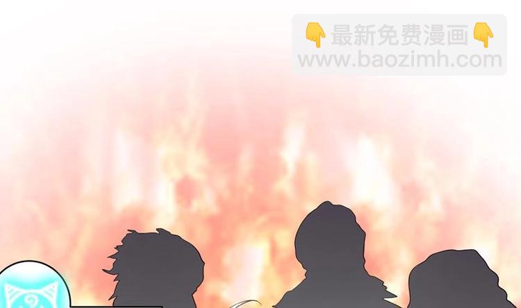 🍲最强神兽系统 第20话 隐秘的身份 第39页