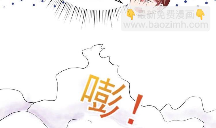 🍲最强神兽系统 第20话 隐秘的身份 第4页