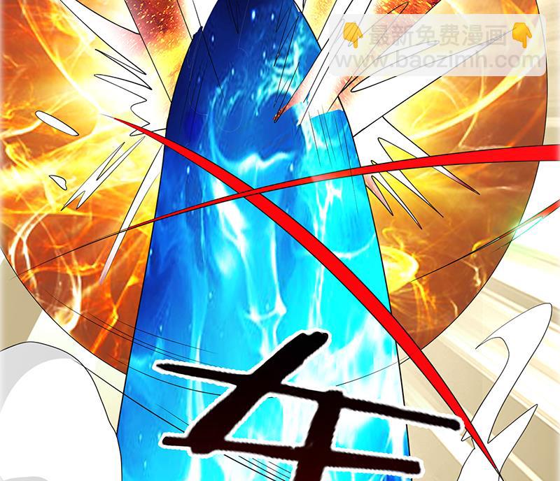 🍲最强神兽系统 第192话 别小看本尊 第23页