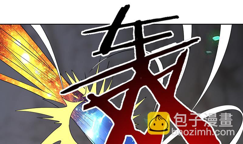 🍲最强神兽系统 第192话 别小看本尊 第25页