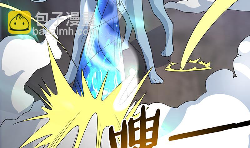 🍲最强神兽系统 第192话 别小看本尊 第29页