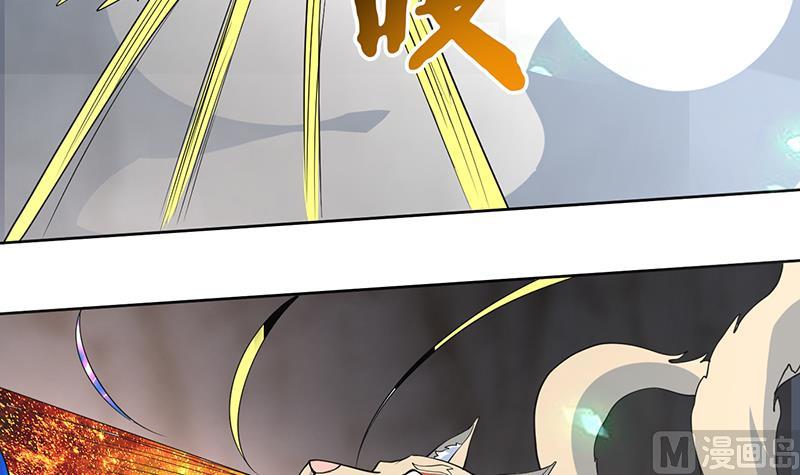 🍲最强神兽系统 第192话 别小看本尊 第30页