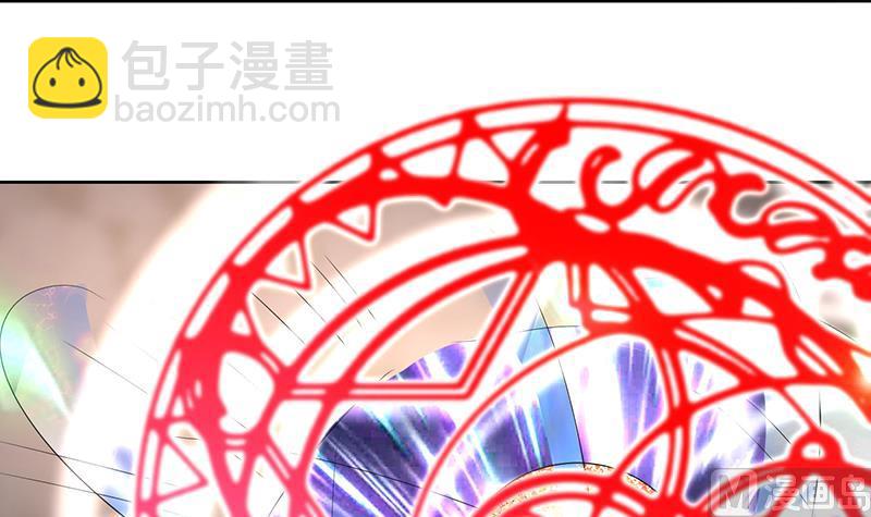 🍲最强神兽系统 第192话 别小看本尊 第33页