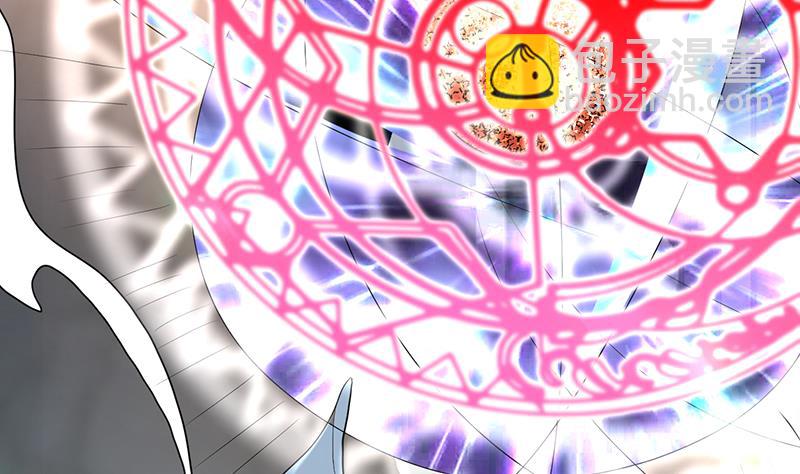 🍲最强神兽系统 第192话 别小看本尊 第34页