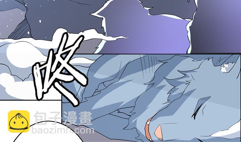 🍲最强神兽系统 第192话 别小看本尊 第38页