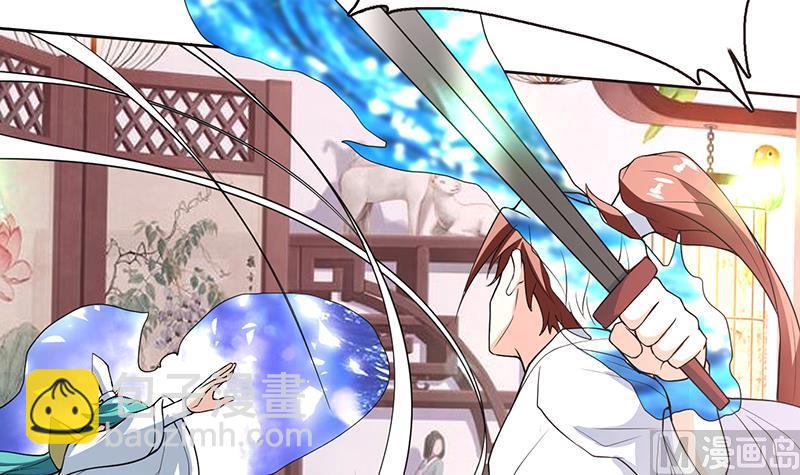 🍲最强神兽系统 第192话 别小看本尊 第45页