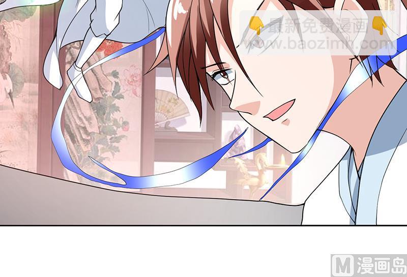 🍲最强神兽系统 第192话 别小看本尊 第48页