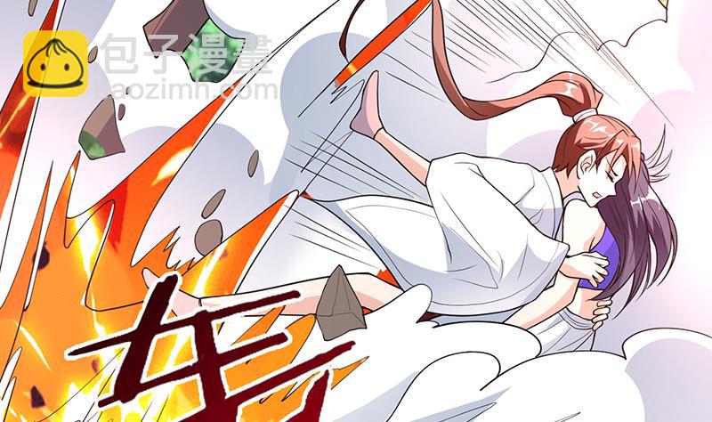 🍲最强神兽系统 第194话 误入阴族地界 第11页