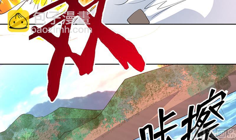 🍲最强神兽系统 第194话 误入阴族地界 第12页