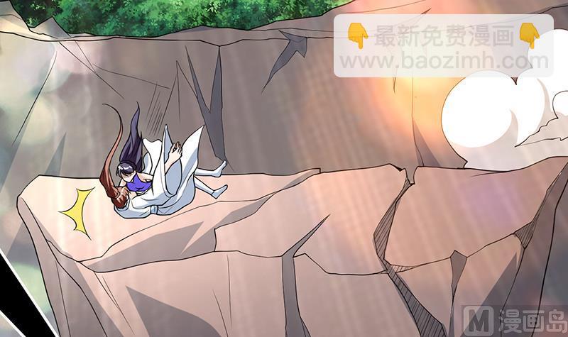 🍲最强神兽系统 第194话 误入阴族地界 第15页