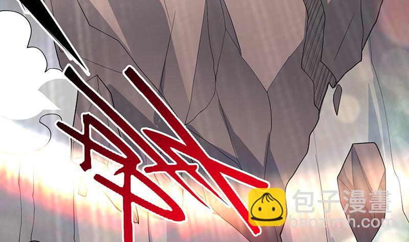 🍲最强神兽系统 第194话 误入阴族地界 第16页
