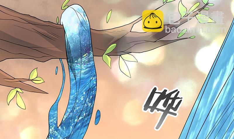 🍲最强神兽系统 第194话 误入阴族地界 第19页