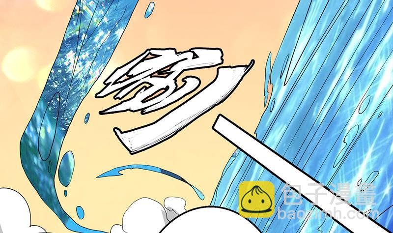 🍲最强神兽系统 第194话 误入阴族地界 第20页