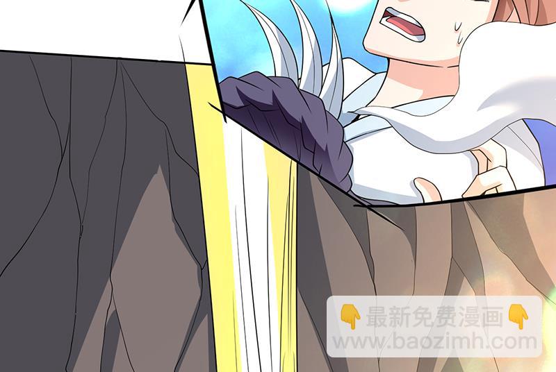 🍲最强神兽系统 第194话 误入阴族地界 第25页