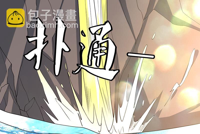 🍲最强神兽系统 第194话 误入阴族地界 第26页