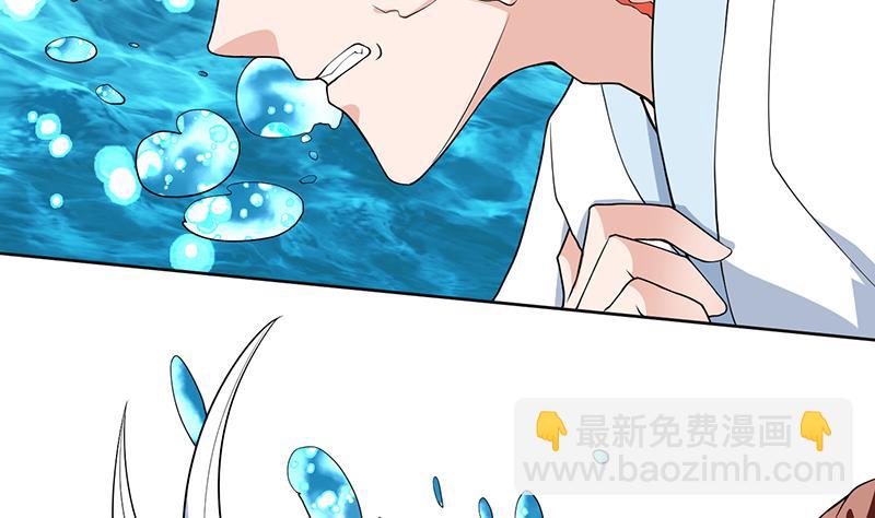 🍲最强神兽系统 第194话 误入阴族地界 第29页