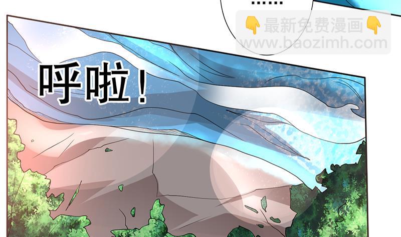 🍲最强神兽系统 第194话 误入阴族地界 第35页
