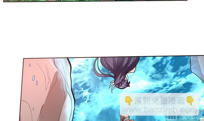 🍲最强神兽系统 第194话 误入阴族地界 第36页