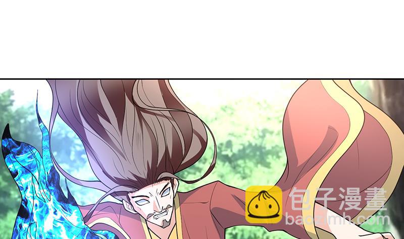 🍲最强神兽系统 第194话 误入阴族地界 第4页