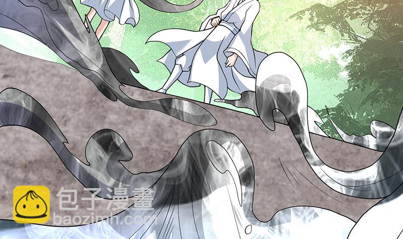 🍲最强神兽系统 第194话 误入阴族地界 第43页