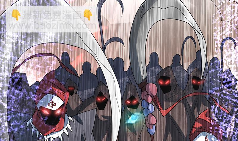 🍲最强神兽系统 第194话 误入阴族地界 第47页