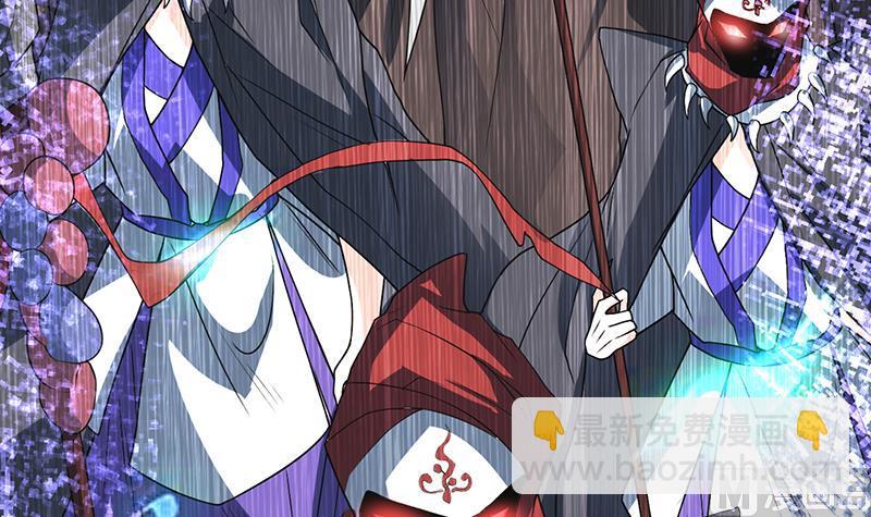 🍲最强神兽系统 第194话 误入阴族地界 第48页