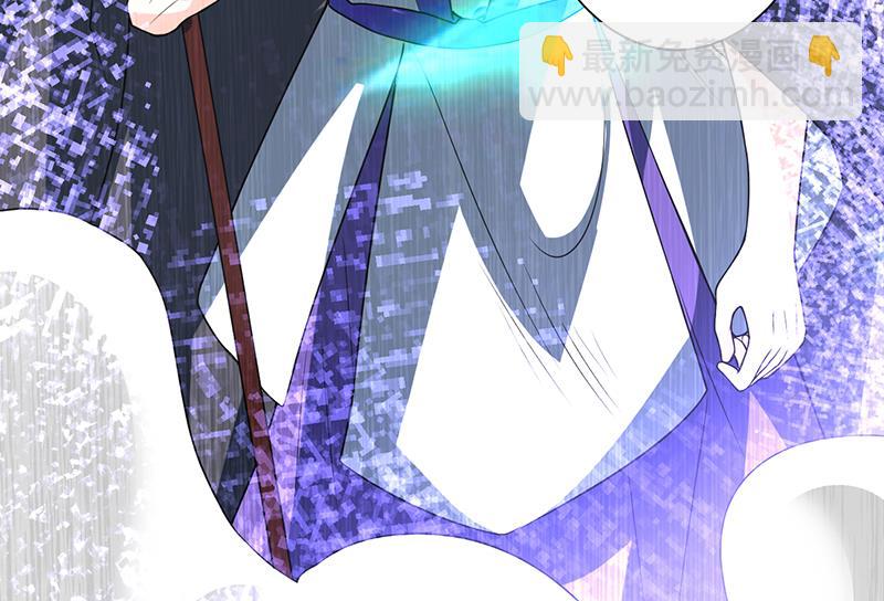 🍲最强神兽系统 第194话 误入阴族地界 第50页