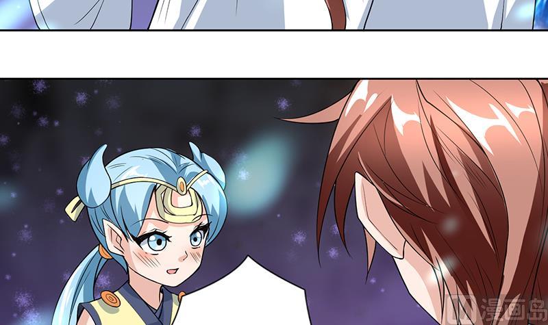 🍲最强神兽系统 第196话 浮夸的佯攻 第12页