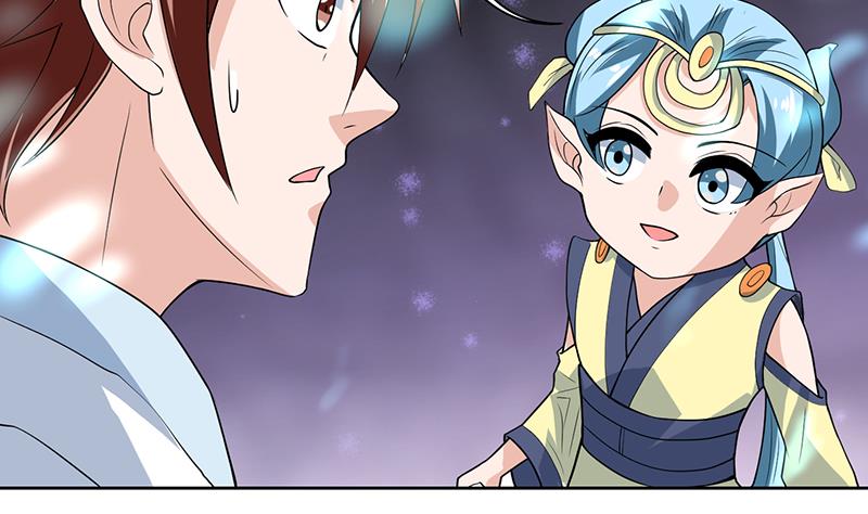 🍲最强神兽系统 第196话 浮夸的佯攻 第16页
