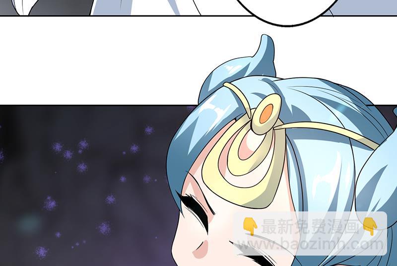 🍲最强神兽系统 第196话 浮夸的佯攻 第25页
