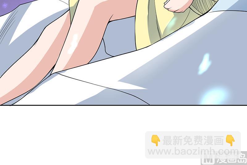 🍲最强神兽系统 第196话 浮夸的佯攻 第27页