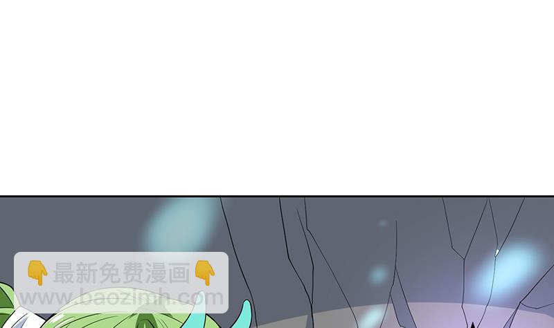 🍲最强神兽系统 第196话 浮夸的佯攻 第28页