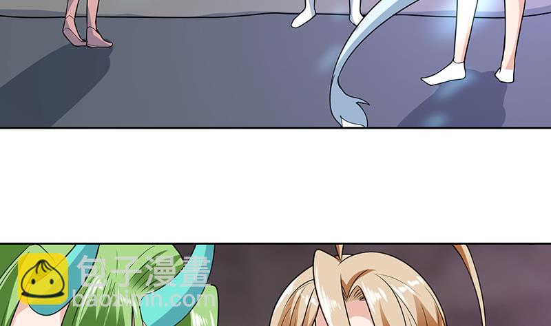 🍲最强神兽系统 第196话 浮夸的佯攻 第32页