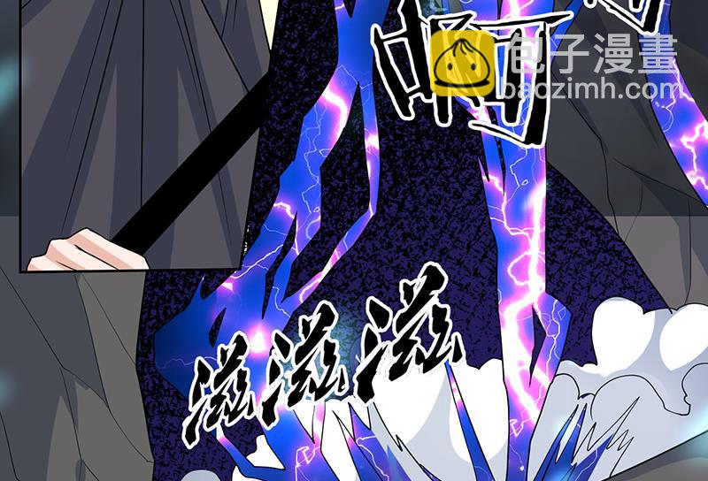 🍲最强神兽系统 第196话 浮夸的佯攻 第49页