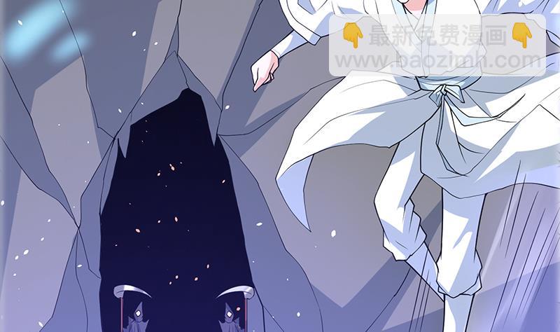 🍲最强神兽系统 第196话 浮夸的佯攻 第5页