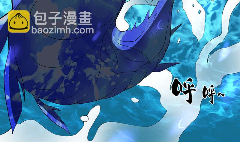 🍲最强神兽系统 第198话 啃噬灵魂的怪鱼 第19页