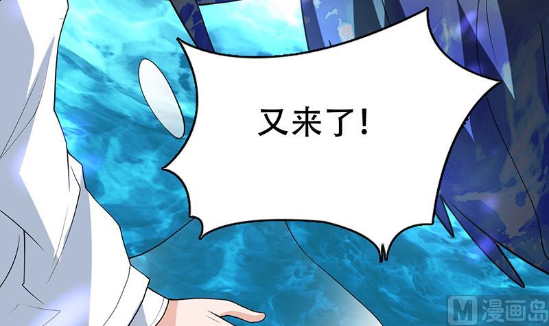 🍲最强神兽系统 第198话 啃噬灵魂的怪鱼 第24页