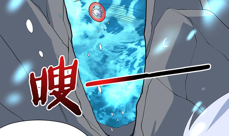🍲最强神兽系统 第198话 啃噬灵魂的怪鱼 第29页