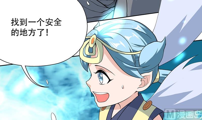 🍲最强神兽系统 第198话 啃噬灵魂的怪鱼 第30页