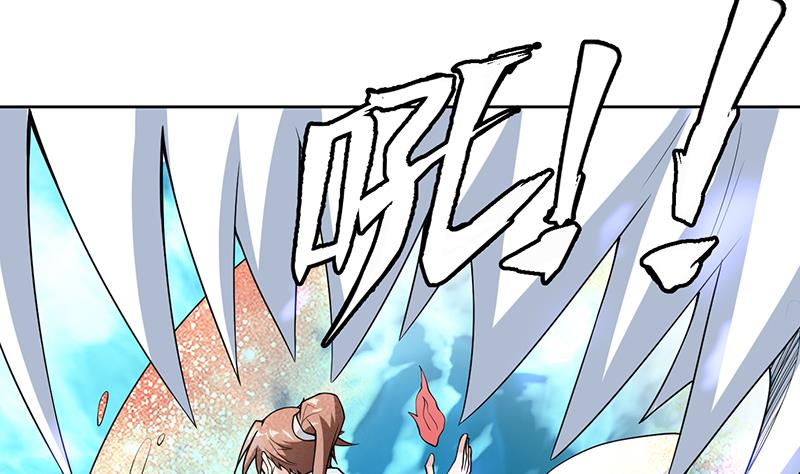🍲最强神兽系统 第198话 啃噬灵魂的怪鱼 第4页