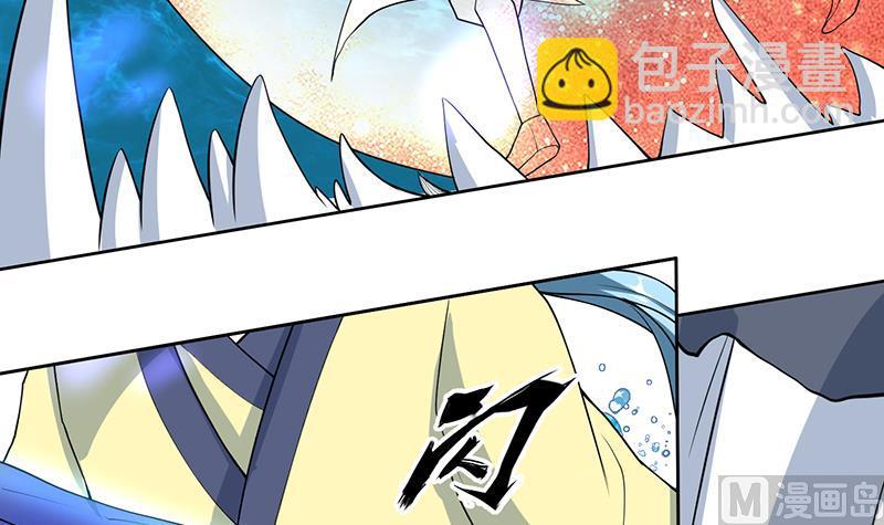 🍲最强神兽系统 第198话 啃噬灵魂的怪鱼 第6页