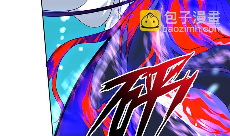 🍲最强神兽系统 第200话 阴魂兽之王登场 第10页