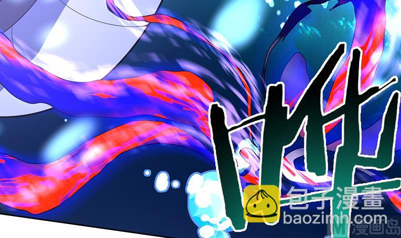 🍲最强神兽系统 第200话 阴魂兽之王登场 第21页
