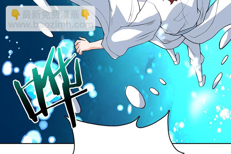 🍲最强神兽系统 第200话 阴魂兽之王登场 第26页