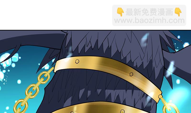 🍲最强神兽系统 第200话 阴魂兽之王登场 第28页
