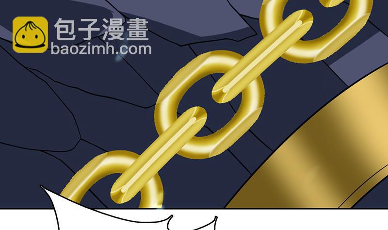 🍲最强神兽系统 第200话 阴魂兽之王登场 第32页