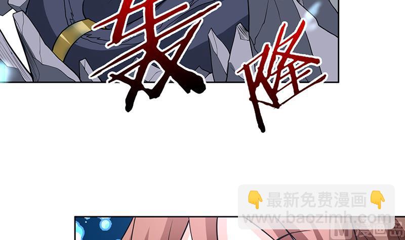 🍲最强神兽系统 第200话 阴魂兽之王登场 第39页