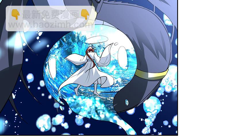 🍲最强神兽系统 第202话 怎么下得去嘴 第14页