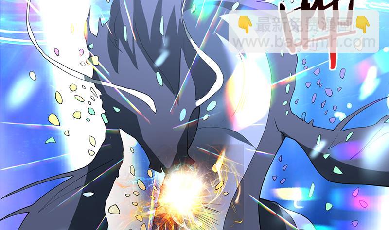 🍲最强神兽系统 第202话 怎么下得去嘴 第19页